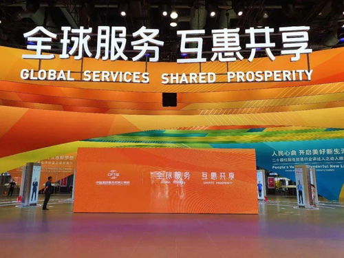 中智亮相2020服贸会 硬核产品服务抢鲜看，房地产经纪服务新篇章