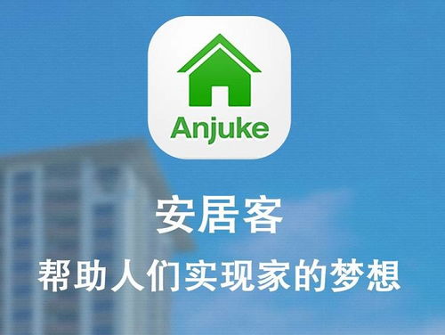 美亚置业集团连续两年荣获安居客海外房产实力品牌